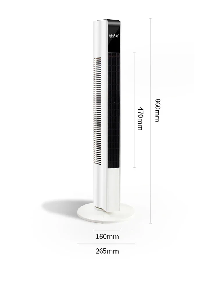 Remote Control Tower, 220, Electric - detail 24