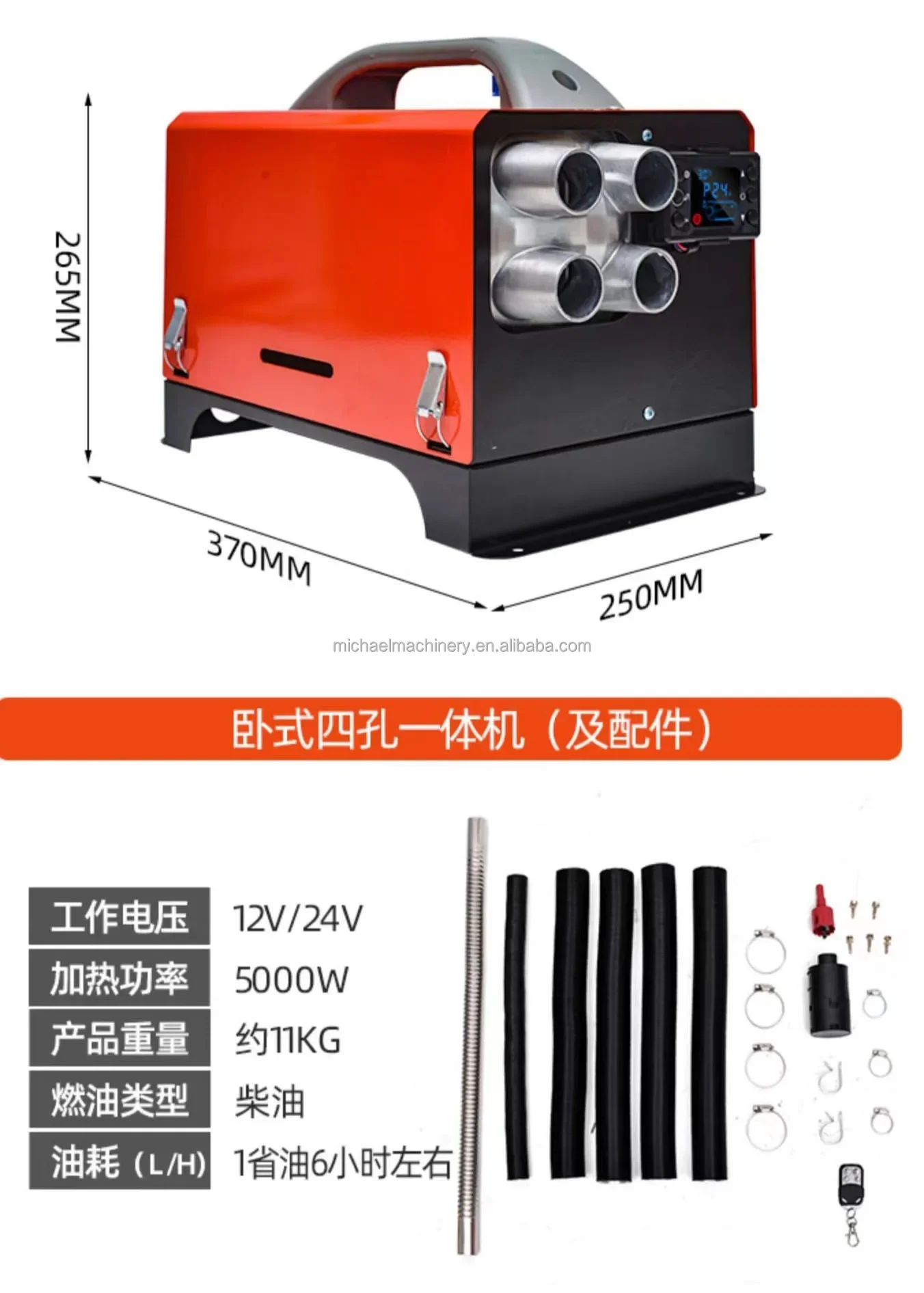 Diesel Parking Air Heater, Portable, 5kw - detail 4