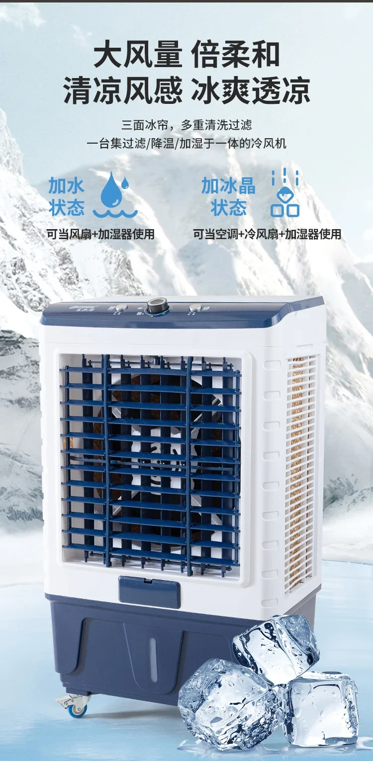 Mini Portable Water Cooler, 6800m3, Electric - detail 6