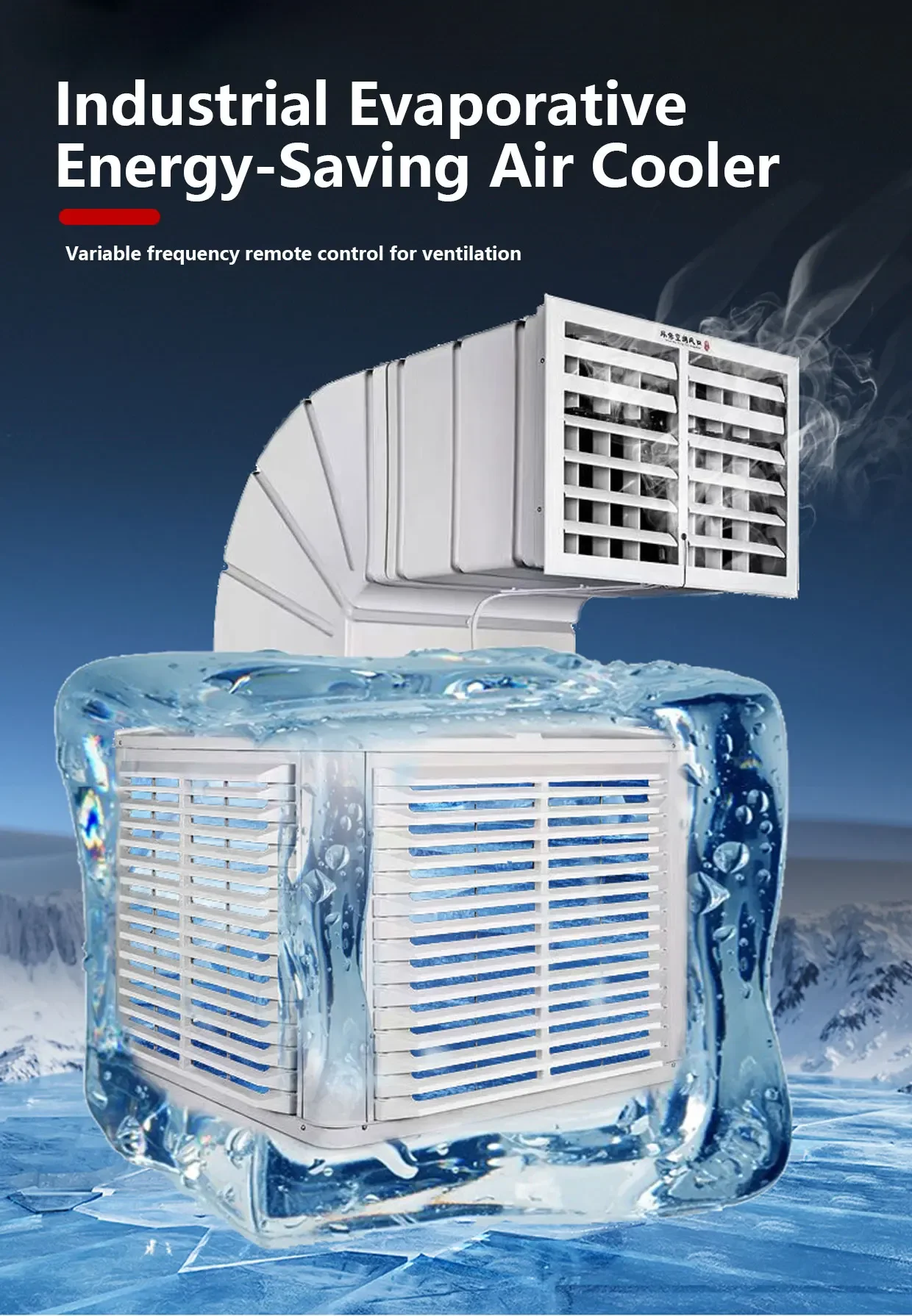 Evaporative Air Cooler, Axial, 18000m3/h - detail 2