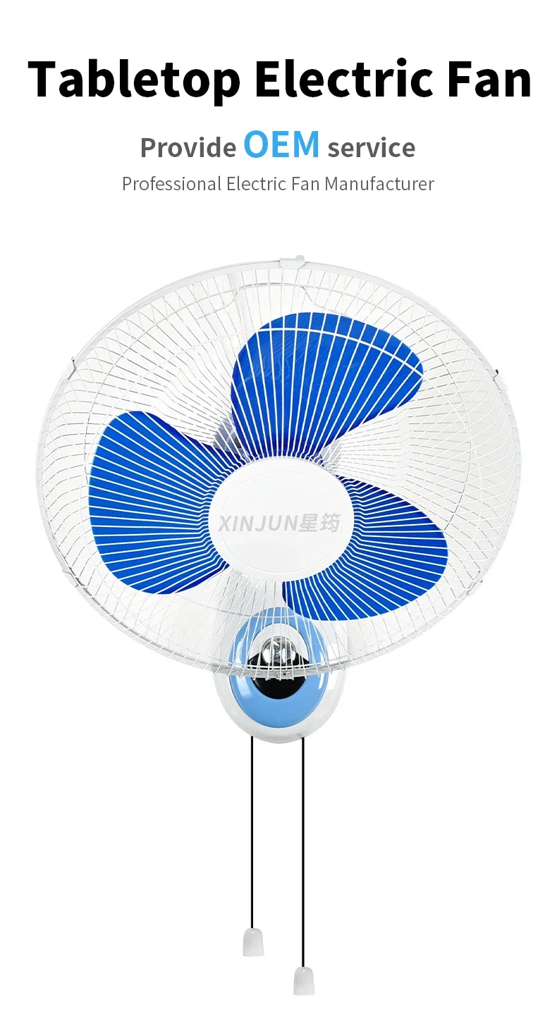 Electric Wall-mounted Fan, 16-inch, plastic - detail 2