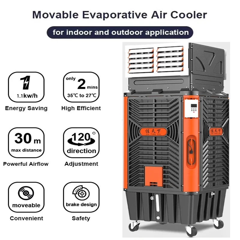 Evaporative Air Cooler, 1.1kW, 18000m³/h, Portable - detail 4