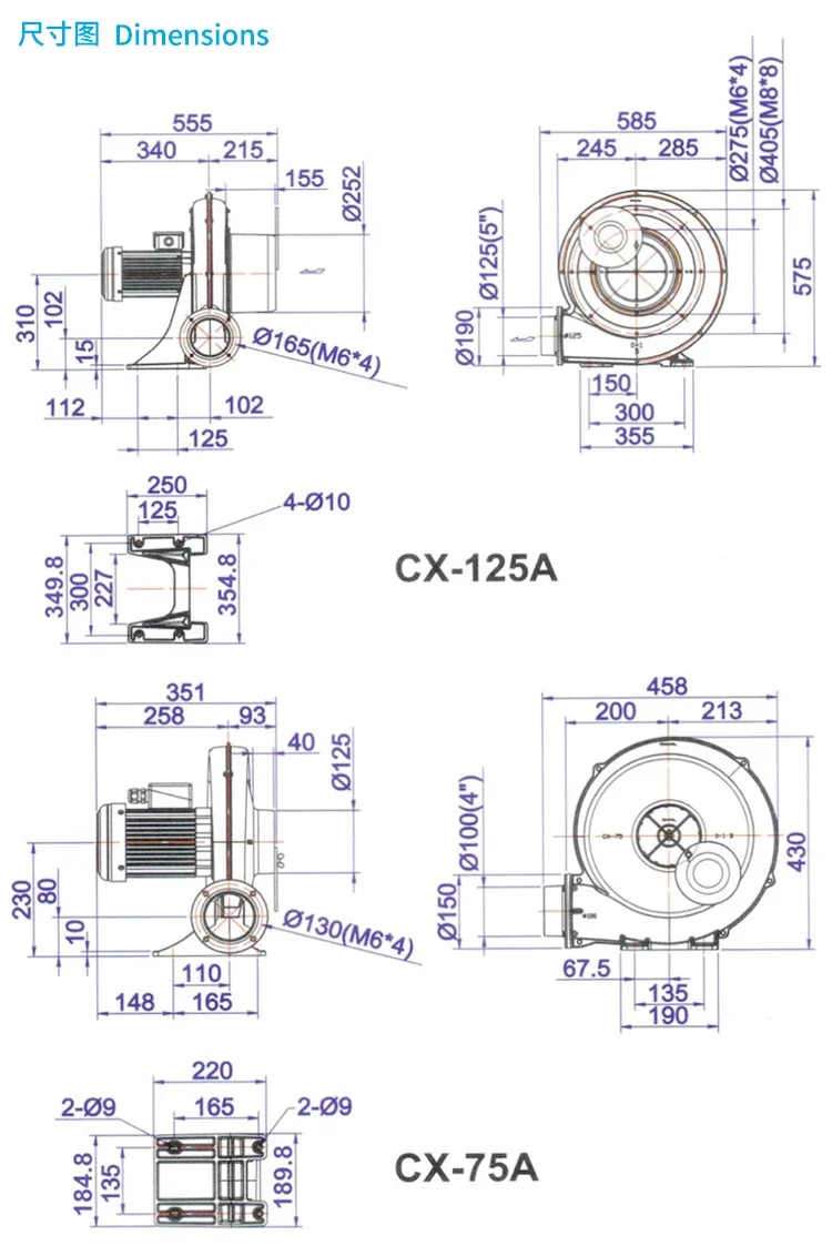 Centrifugal Fan, 180mm, 220V, Aluminum alloy - detail 12