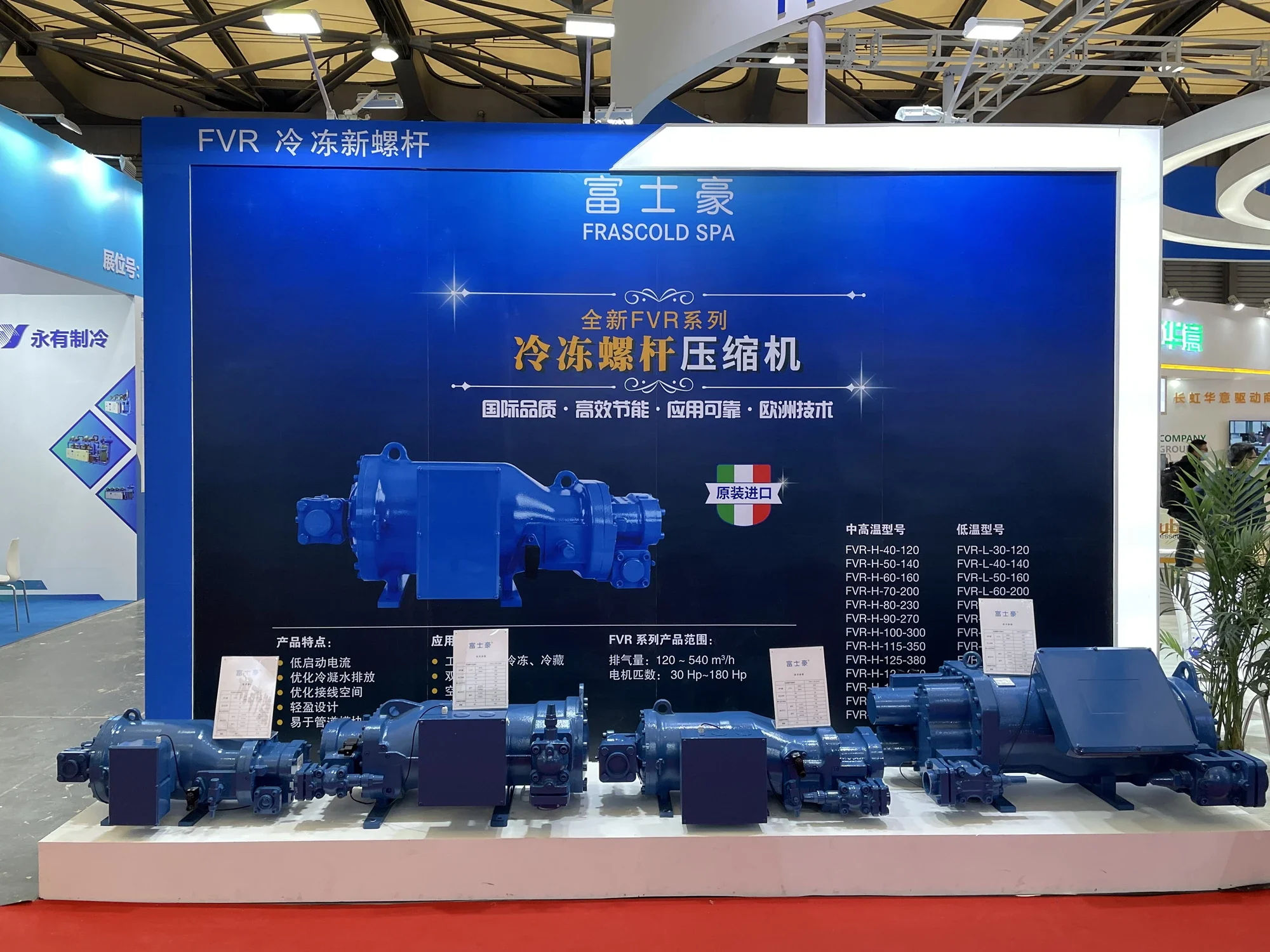 Outdoor Axial Flow Fan, 200MM, 250MM, 300MM, 350MM - detail 28
