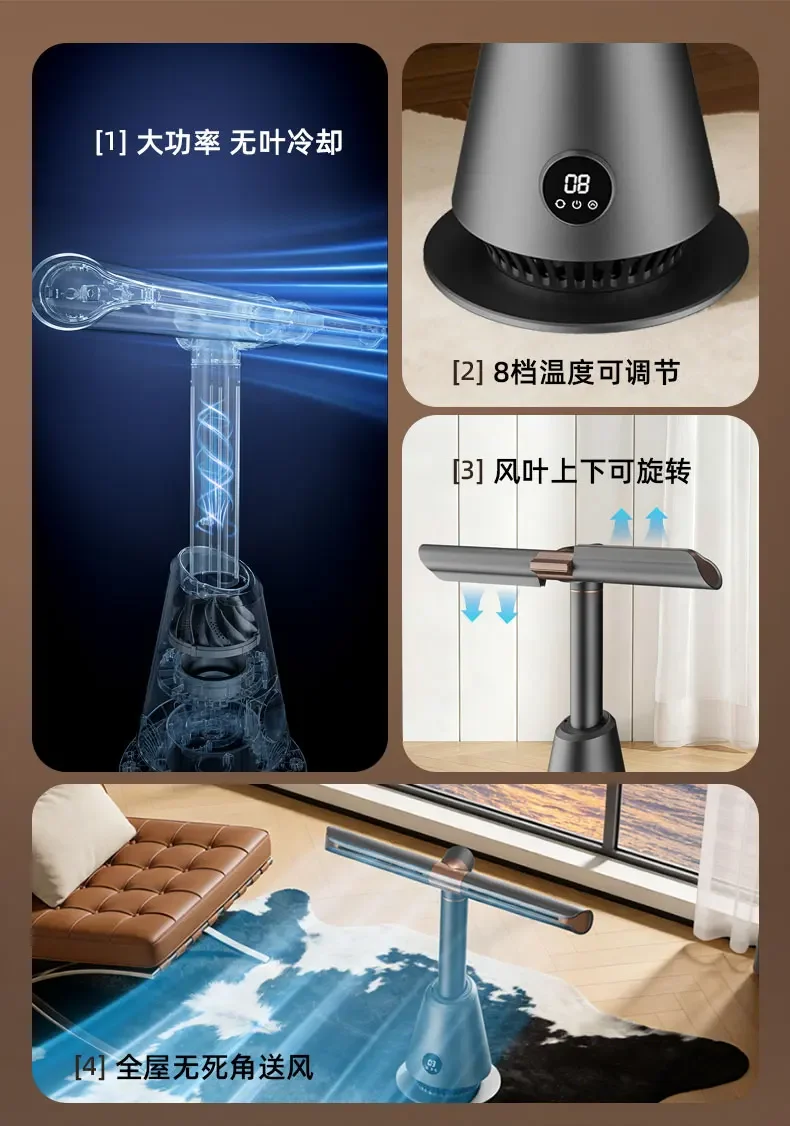 Swivel Bladeless Fan, 360°, TUYA, WIFI - detail 4