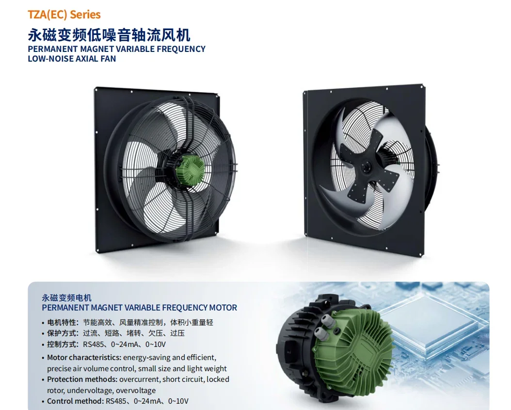 Cooling Tower, 900mm, HVAC, Axial - detail 8