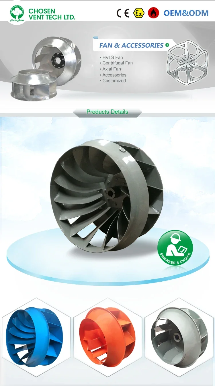 Centrifugal Fan, 560mm - detail 2