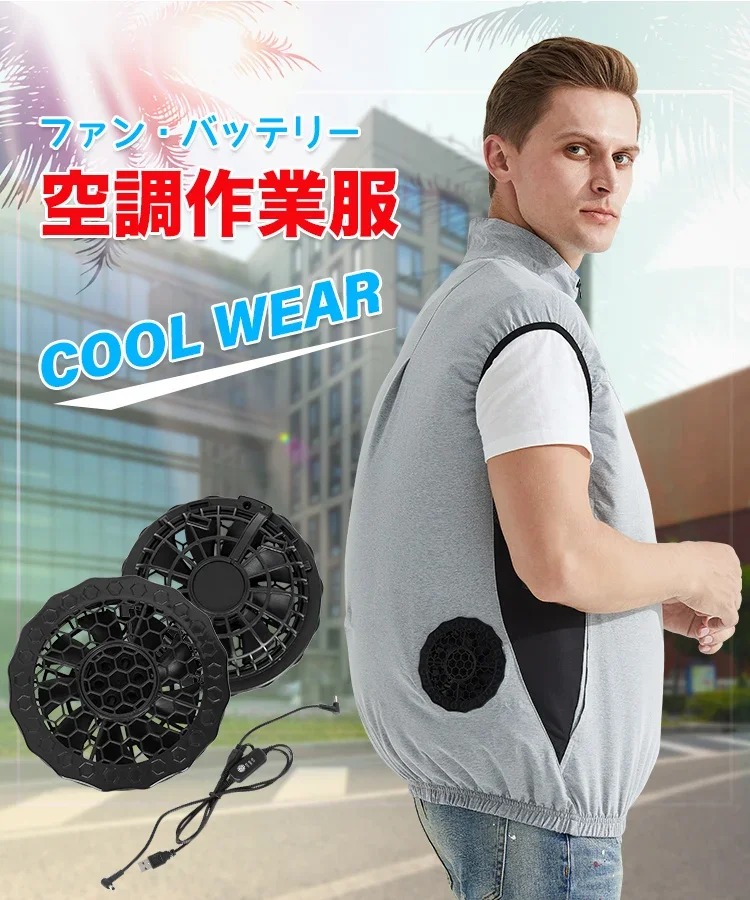 Conditioning Vest Fan, COTTON, USB, 5V - detail 4