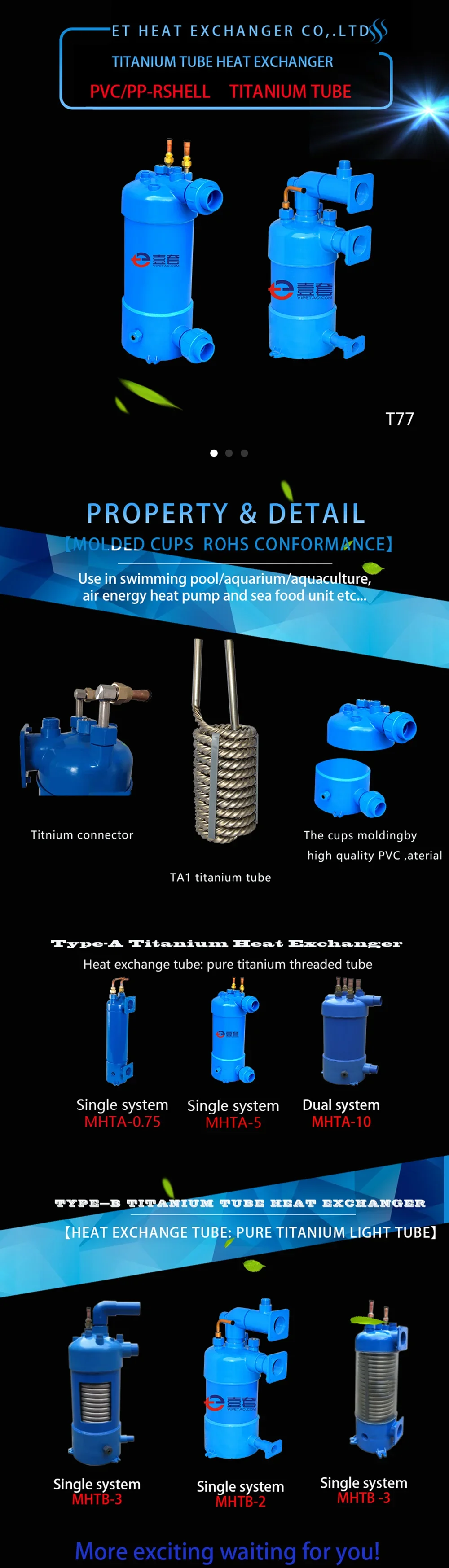 Titanium Tube, PVC, --, Optional - detail 4