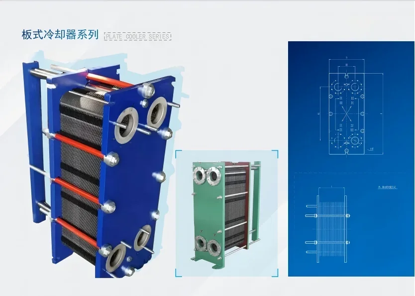 Shell and Tube Heat Exchanger, JDSLG2.2-17-00 - detail 4