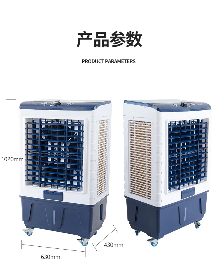 Mini Portable Water Cooler, 6800m3, Electric - detail 26