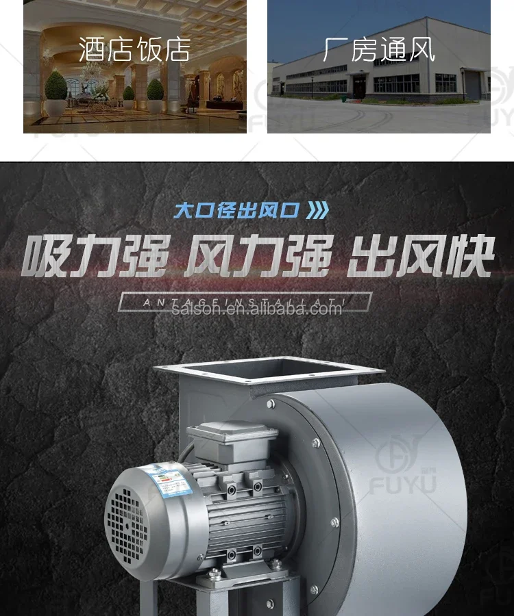 Centrifugal Fan, 11-62, Stainless, Steel, 2.2kw - detail 8