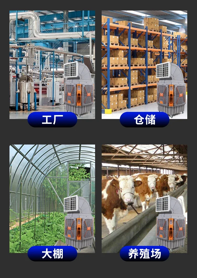 Evaporative Air Cooler, BLDC, Centrifugal - detail 8