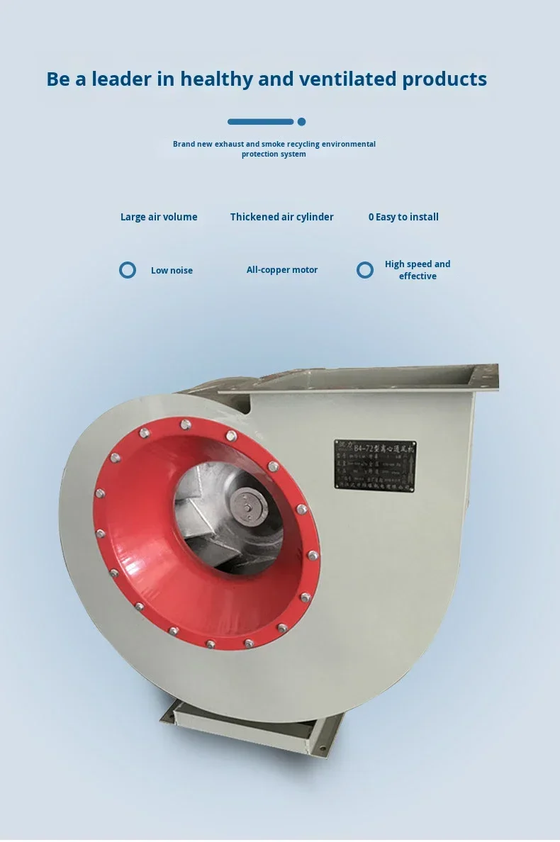 Centrifugal Fan, B4-72, Stainless, Steel, Explosion-proof - detail 6