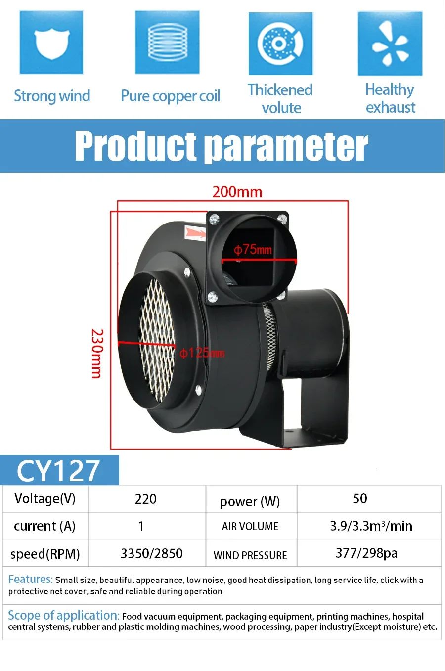 High Temperature Resistant Fan, 220v, Centrifugal - detail 4