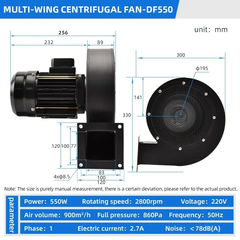 Industrial Micro Blower, 110V/220V, Centrifugal, Radial, 550W - detail 4