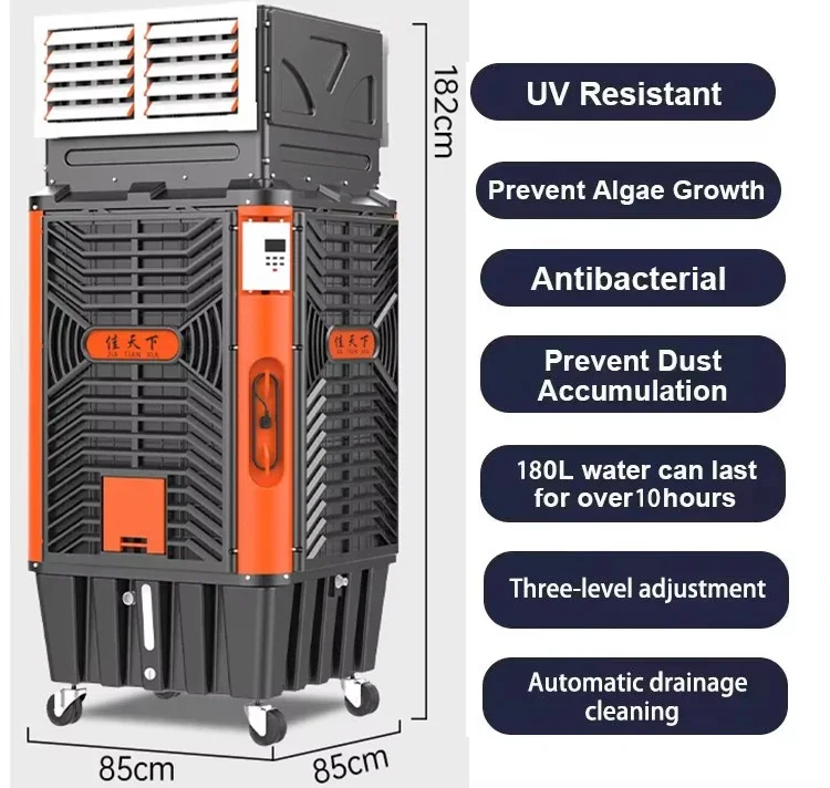 Evaporative Air Cooler, 1.1kW, 18000m³/h, Portable - detail 6