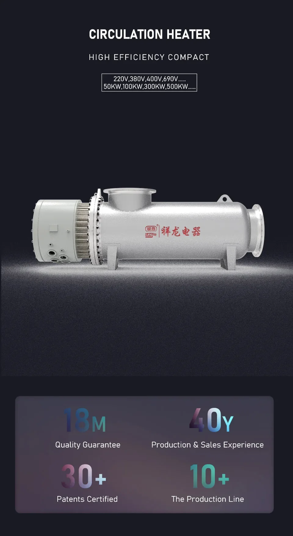 Industrial Horizontal Circulation Heater, 380V, 600kw - detail 2