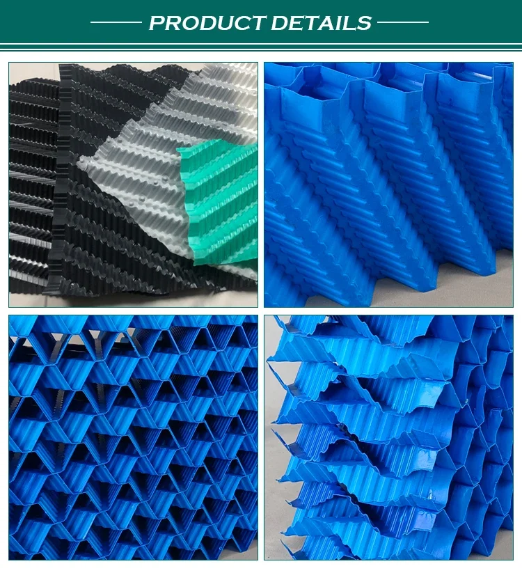 Cooling Tower, PVC - detail 30