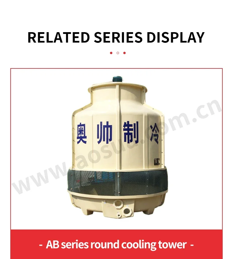 Cooling Tower, 125m3/h, FRP - detail 26