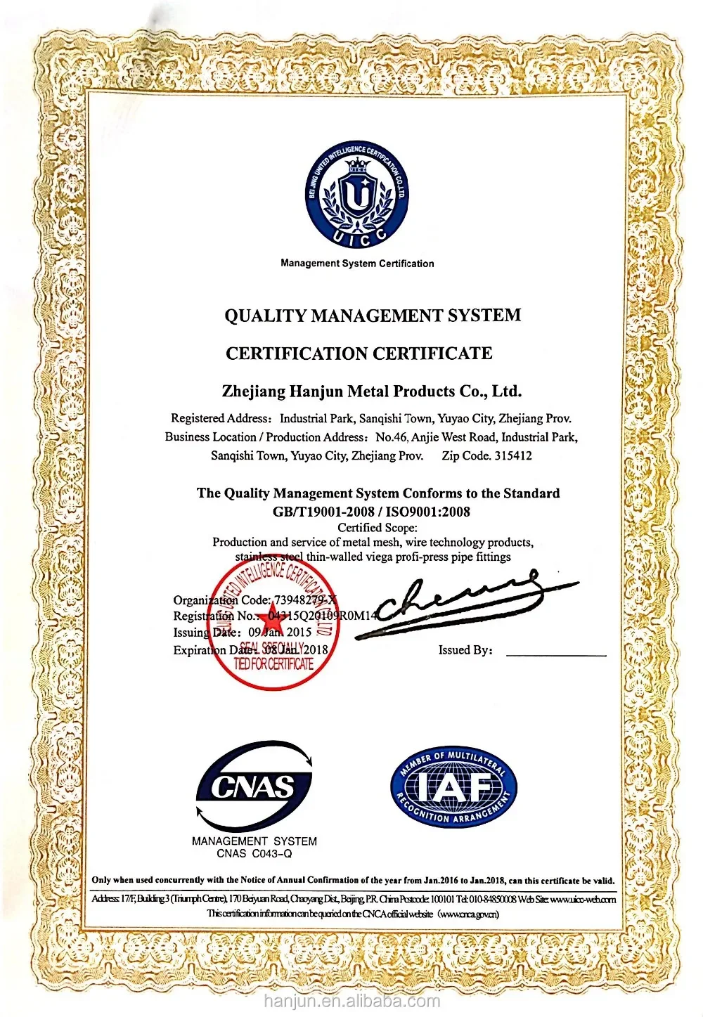 Guard for Cooling Fan, Stainless Steel, ISO9001:2008 - detail 42