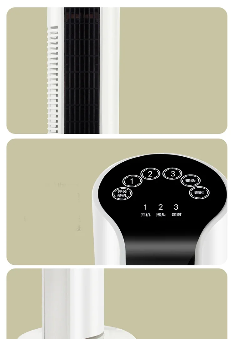Remote Control Tower, 220, Electric - detail 18