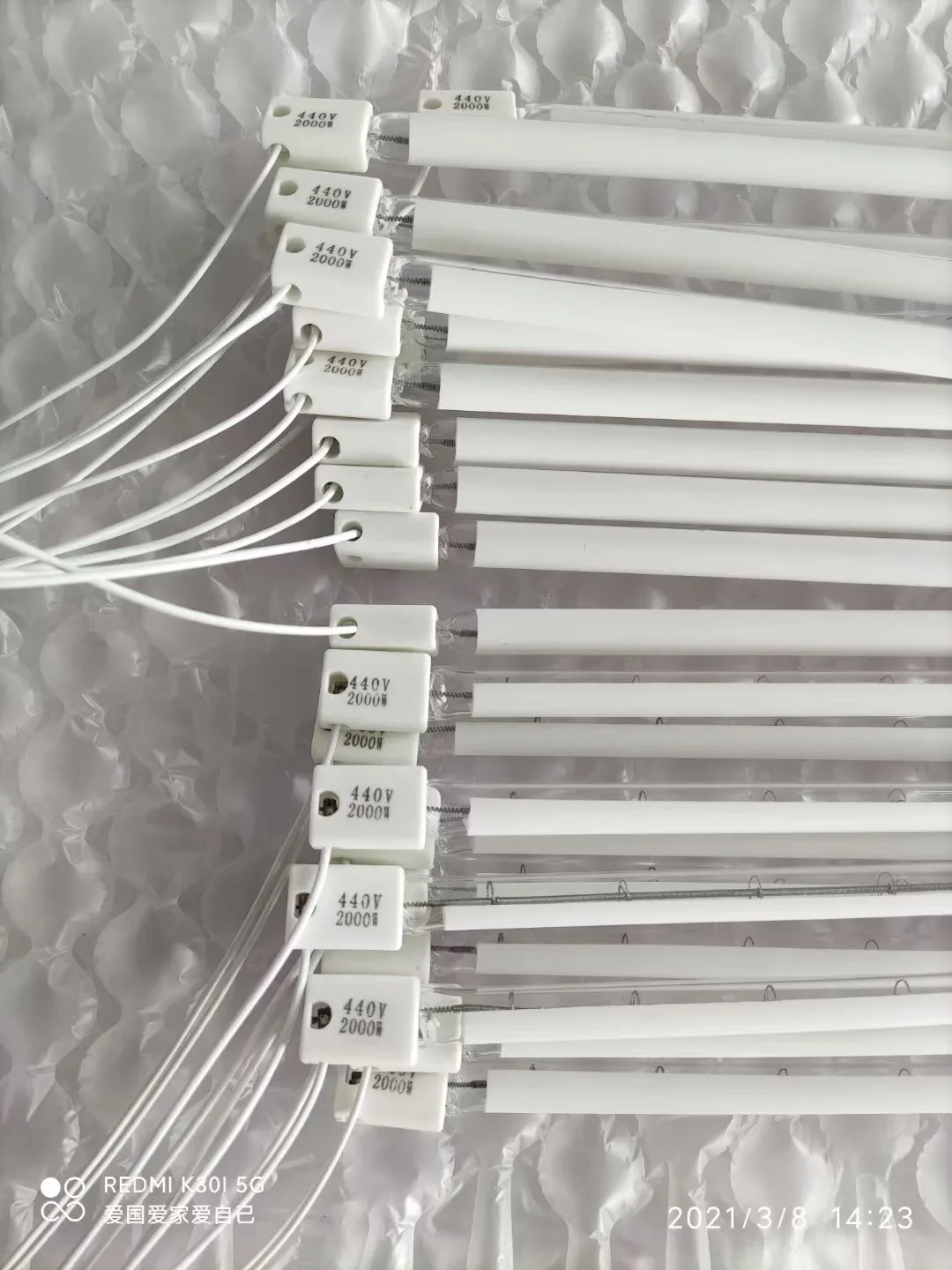 Electric Heating Lamp Tube, 10*325MM, PET - detail 12