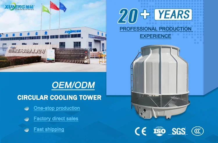 Industrial Cooling Tower, FRP, fiberglass, 1 Year - detail 2