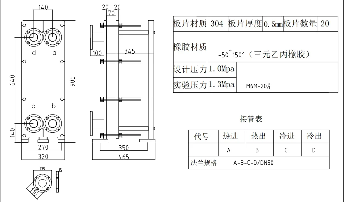 Double-wall Gasket, 220 V, Stainless Steel - detail 24