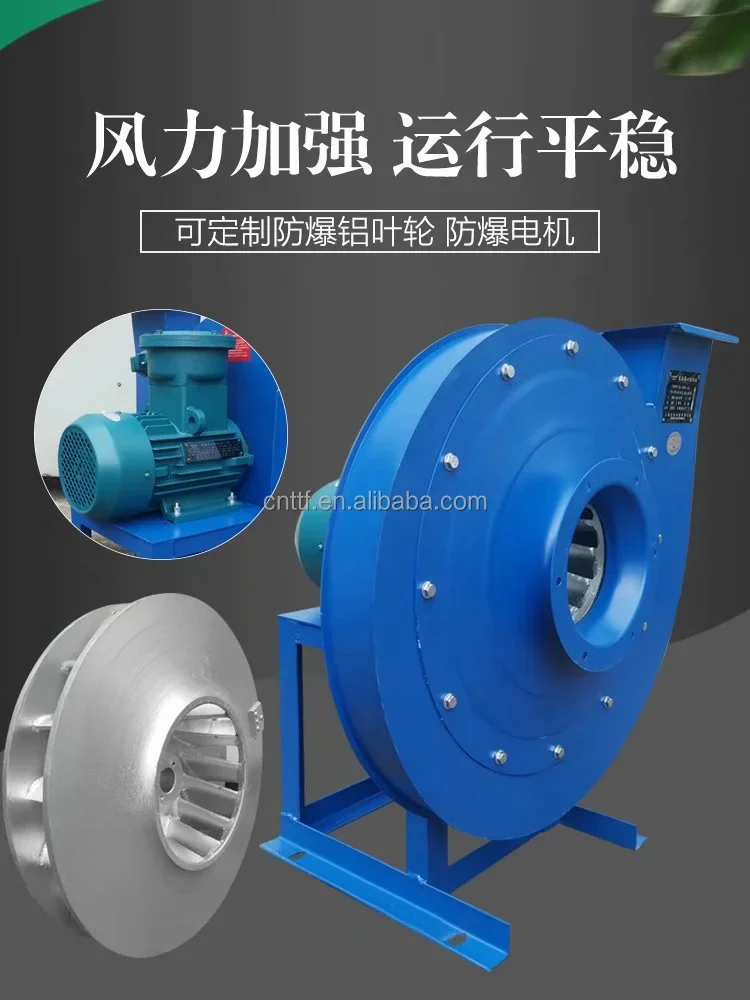 Centrifugal Fan, 9-19, 4.5A - detail 14