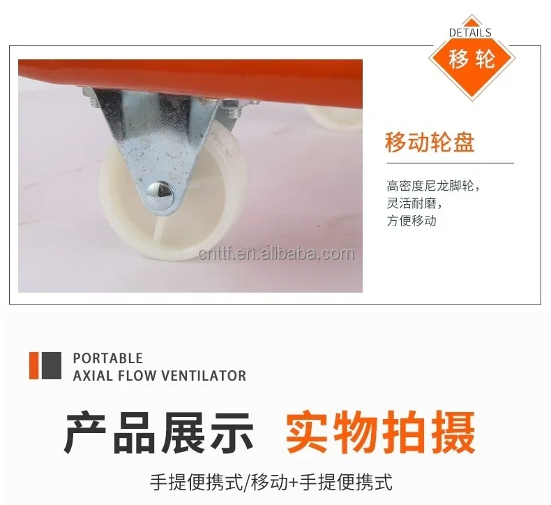 Axial Flow Fan, 500mm, 20inch, 2900rpm, 380V - detail 6