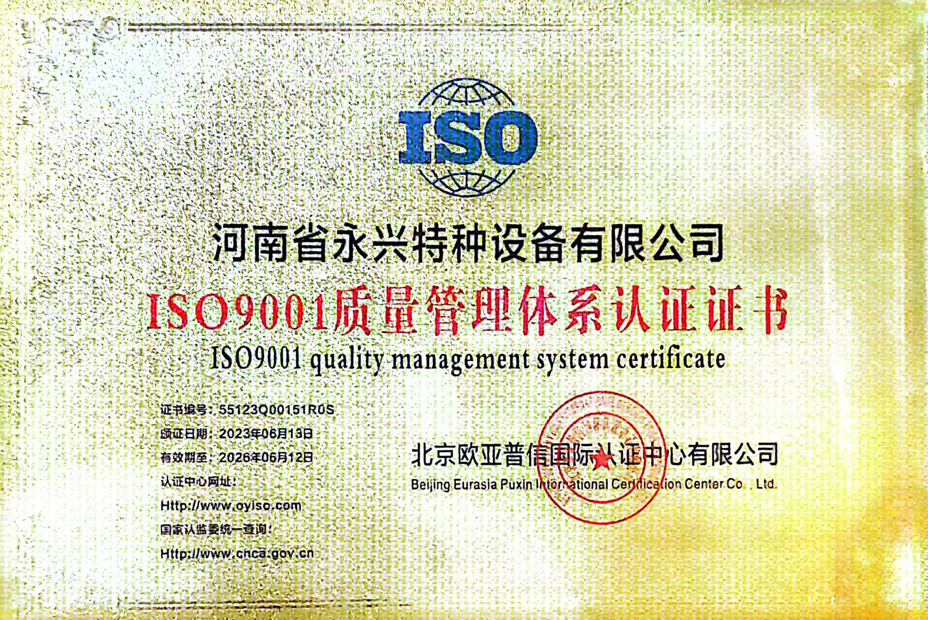 Year-round Electric Boiler, Carbon Steel, Natural Circulation - detail 36