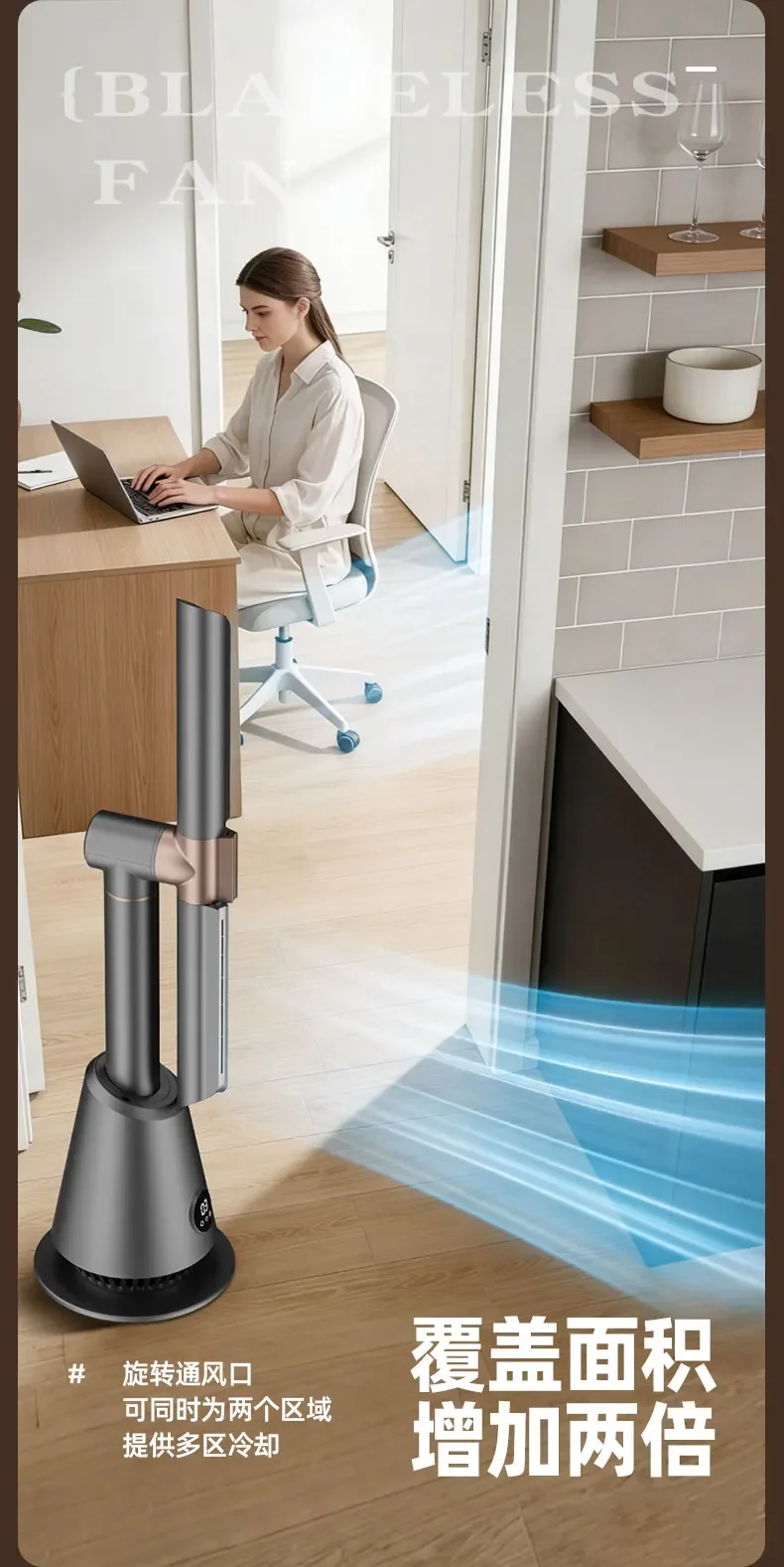 Swivel Bladeless Fan, 360°, TUYA, WIFI - detail 12