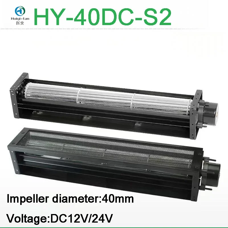 Cross Flow Fan, HY-40DC, Tangential, DC12V/24V, Aluminum - detail 2