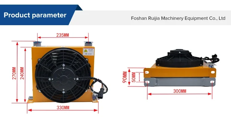 Air Cooled Oil Cooler, 220v, aluminum - detail 4