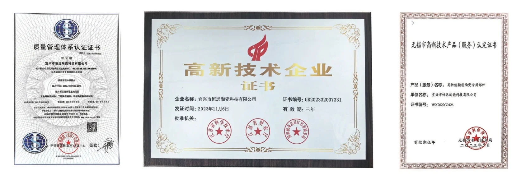 Resistance Refractory Ceramic Heater, Alumina Ceramic - detail 10