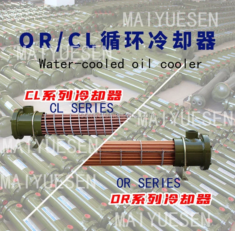 High Quality Copper Tube, 12 V - detail 32
