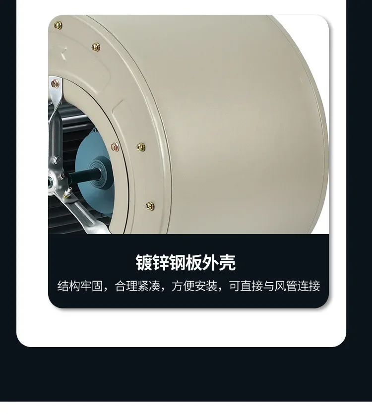 Inlet Air Conditioning Fan, Centrifugal, DKT - detail 46
