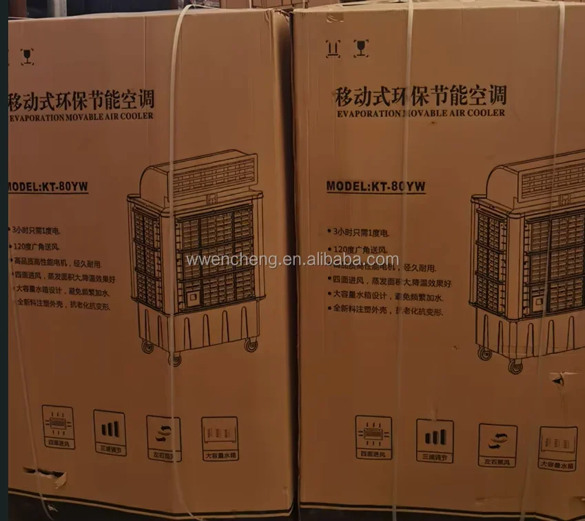 Evaporative Air Cooler, WENCHENG, 110V, Electric - detail 20