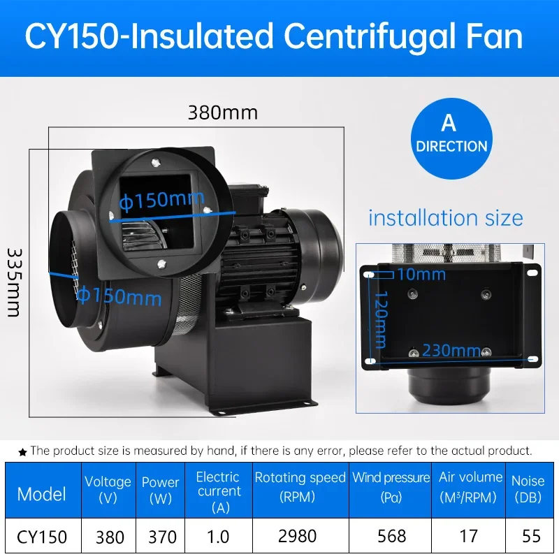Centrifugal Fan, CY150, 370mm, 220V/380V - detail 6