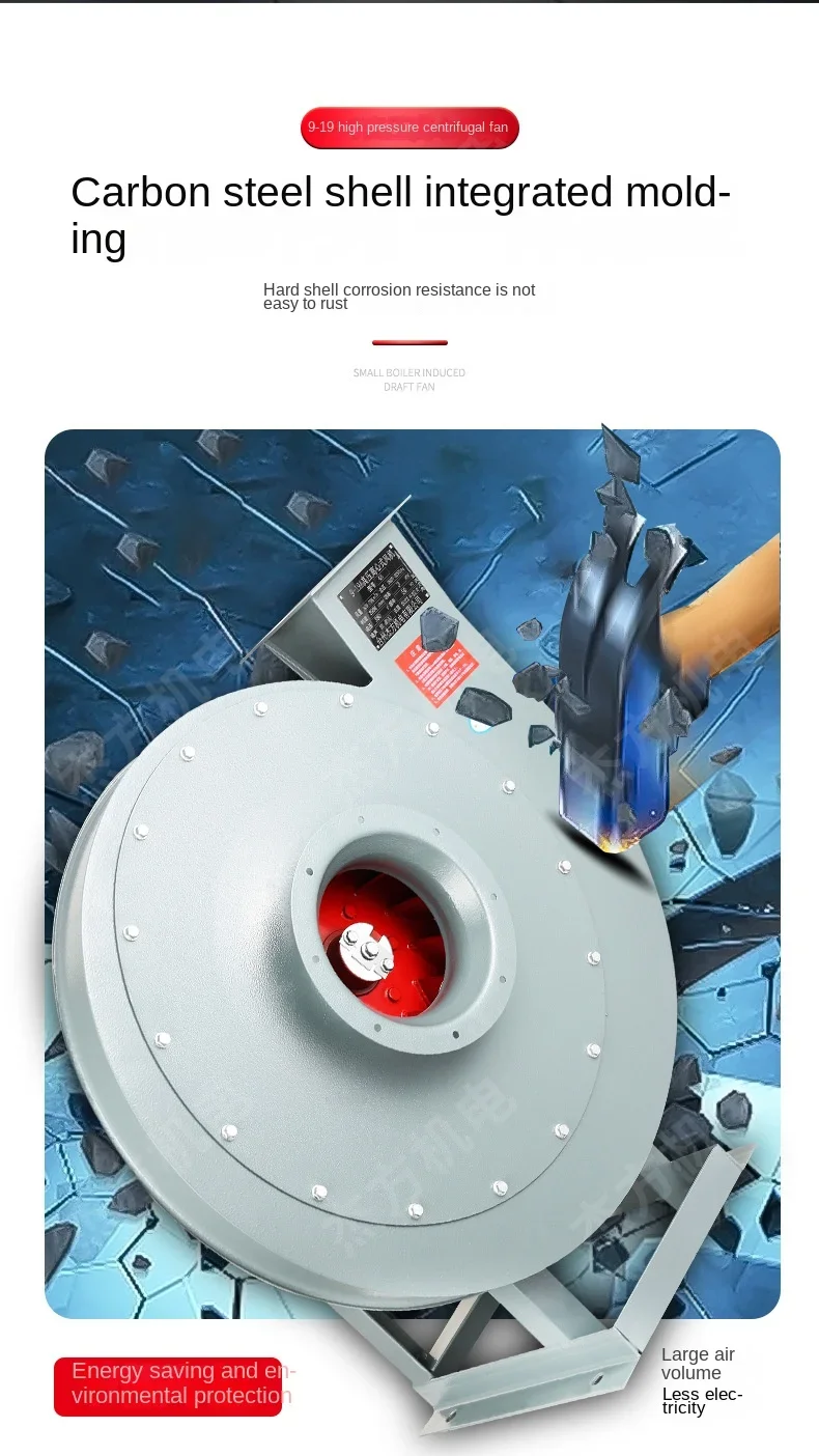 Conveying Induced Draft Fan, Centrifugal, 380, Carbon Steel - detail 16