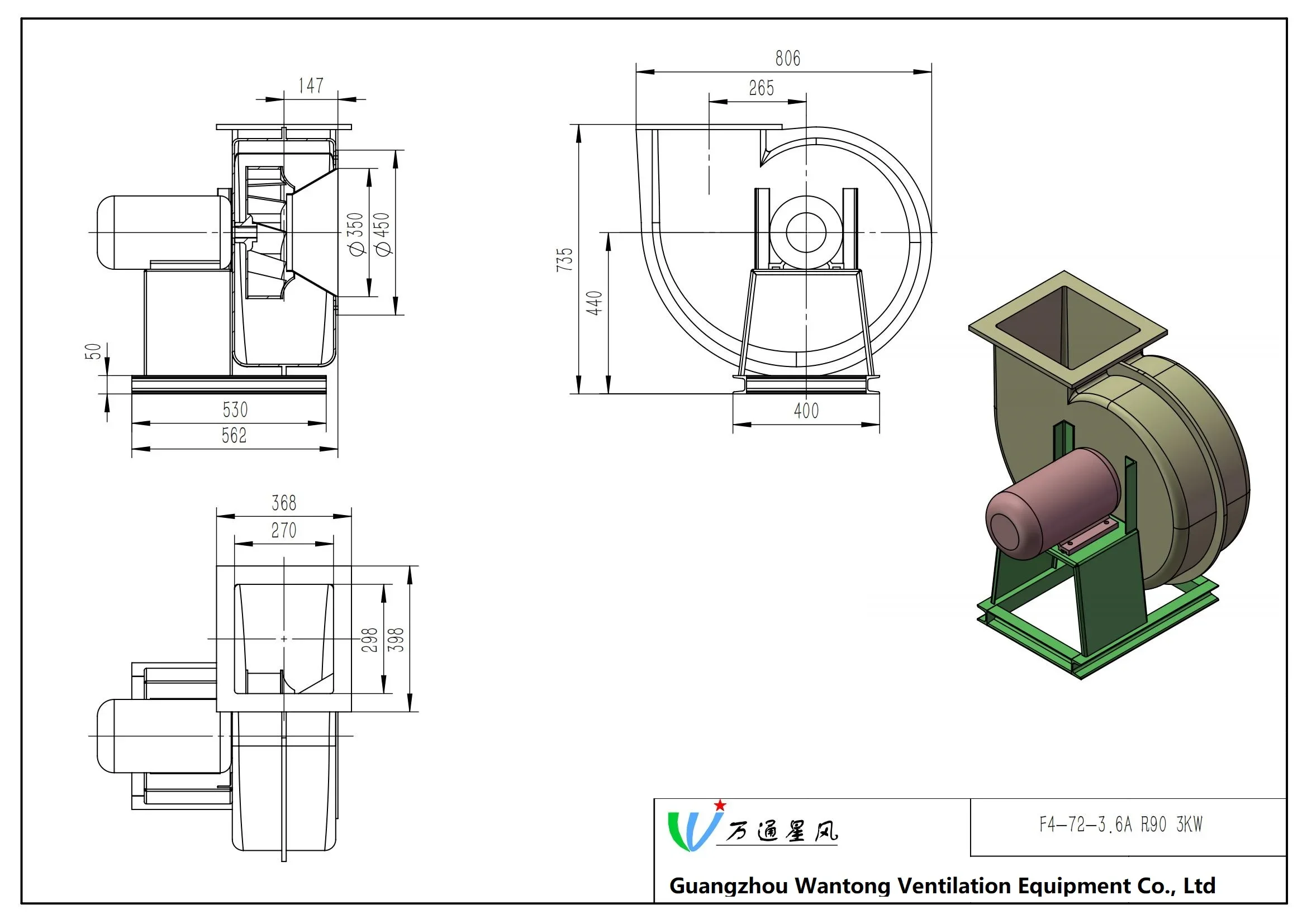 Centrifugal Fan, WANTONG, FRP, Plastic - detail 12