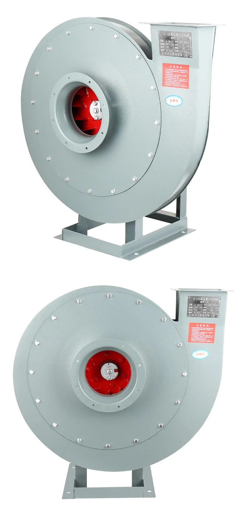 Conveying Induced Draft Fan, Centrifugal, 380, Carbon Steel - detail 36