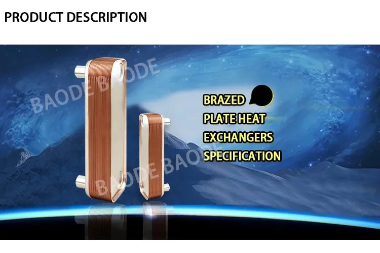 Plate Heat Exchanger, ---, Copper - detail 2