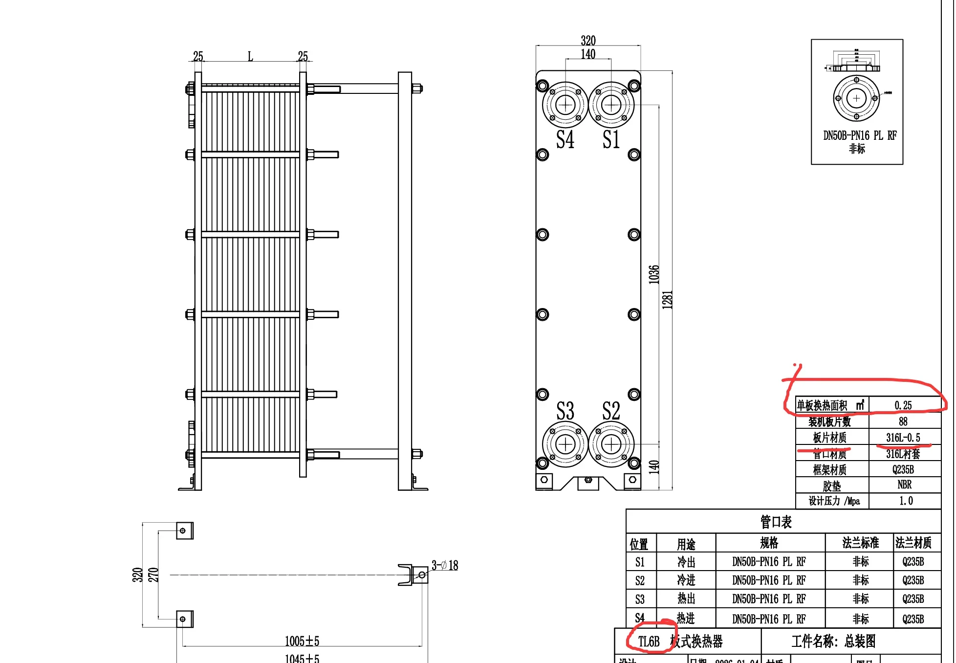 Double-wall Gasket, 220 V, Stainless Steel - detail 20