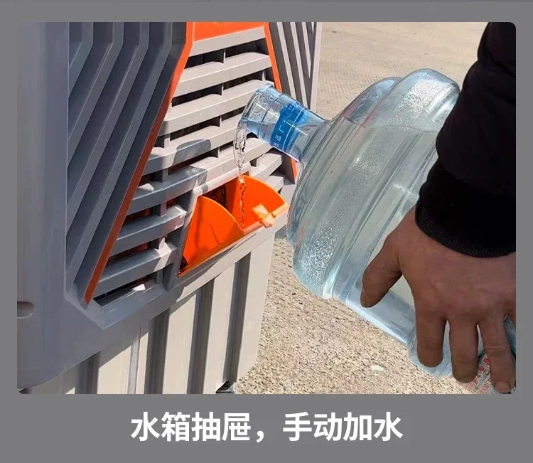 Evaporative Air Cooler, BLDC, Centrifugal - detail 30