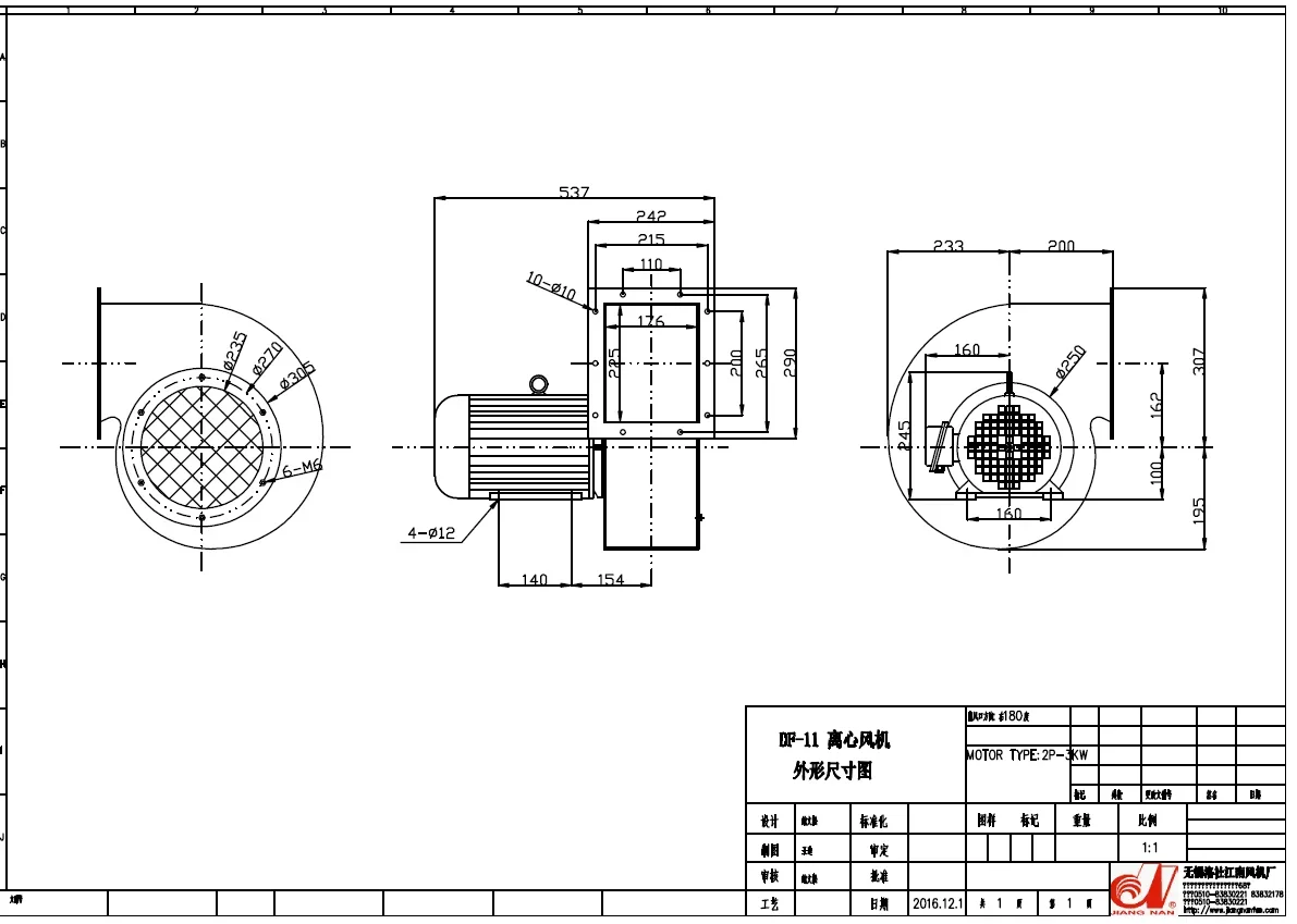 High Pressure Radial Boiler, M-9, 220V, Cast Iron - detail 4