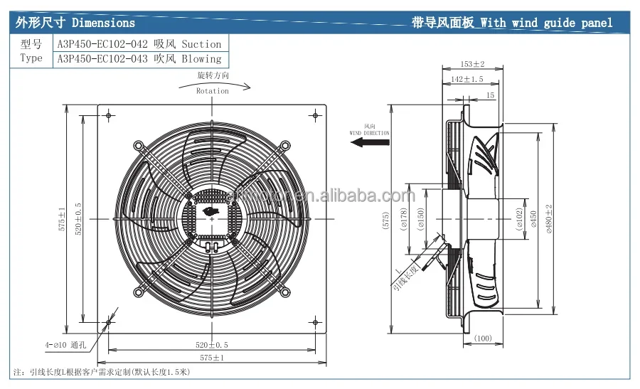 Axial Suction Fan, AFL, A3P450-EC102-042 - detail 4