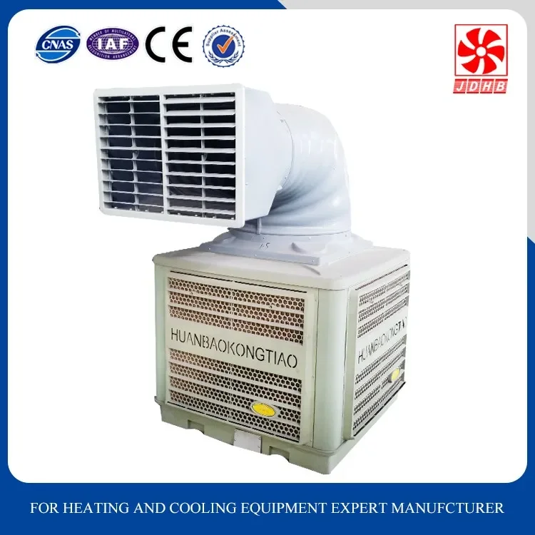 Control Industrial Air Cooler, Wall, 380, 20000m³ - detail 8