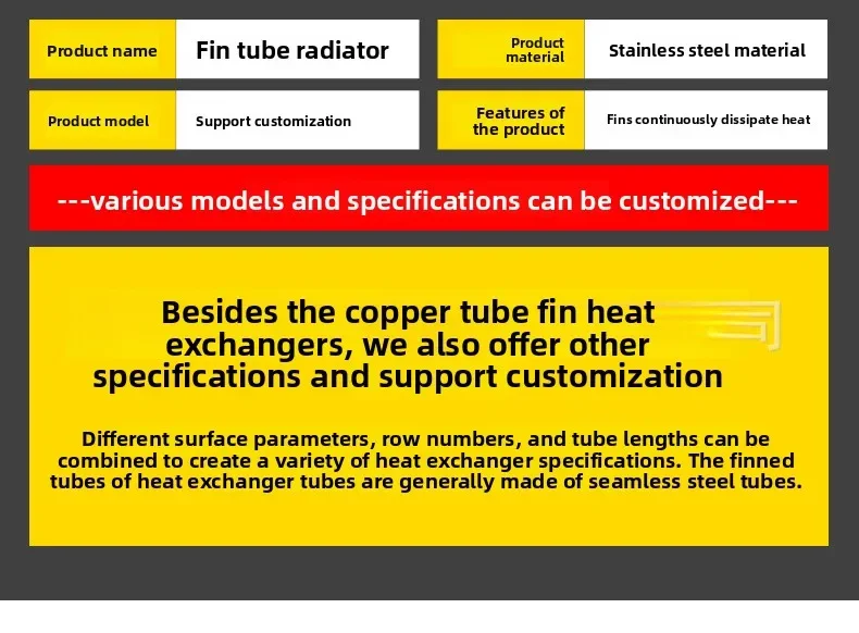 Finned Tube Heat Exchanger, Aluminum, Stainless, Steel - detail 12
